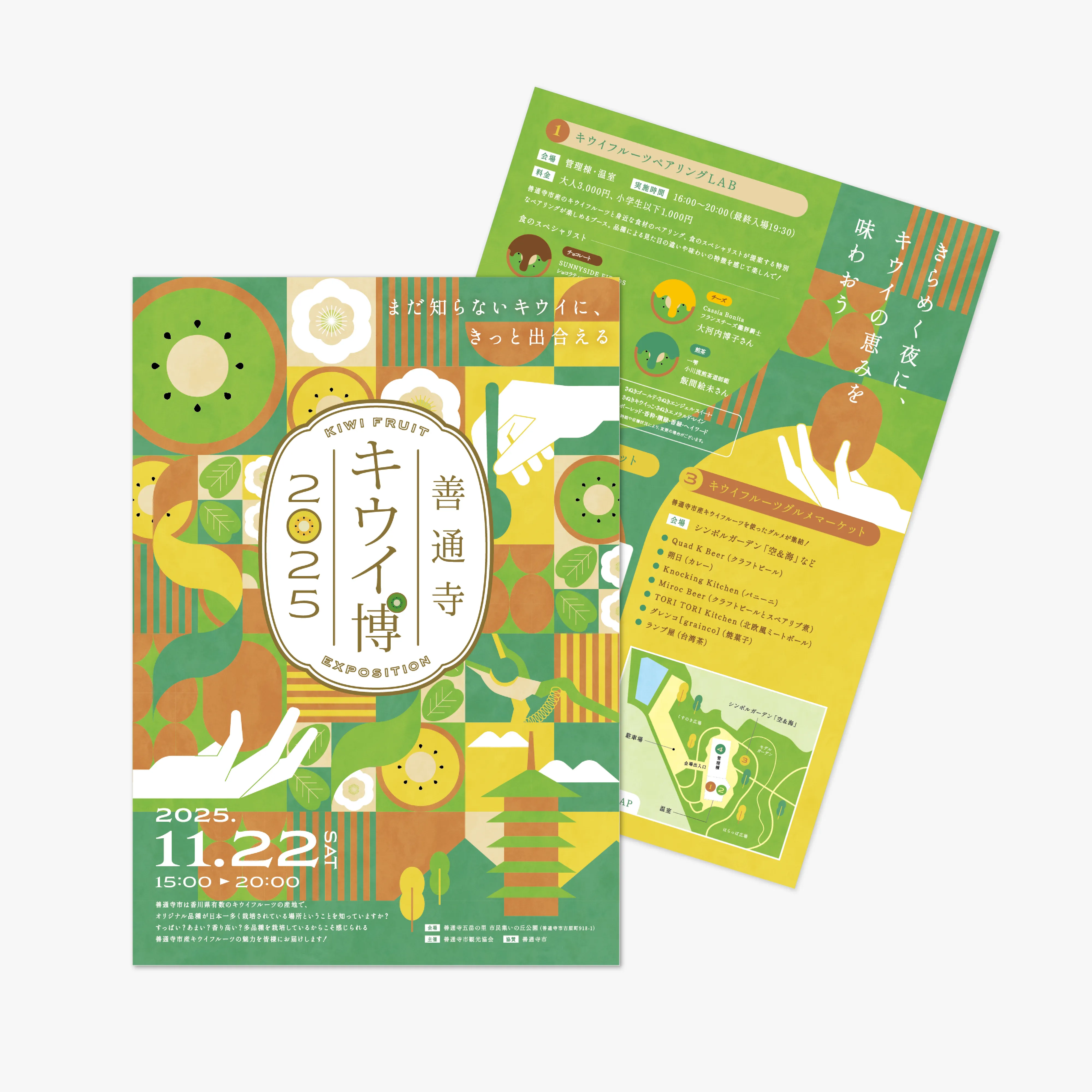 チラシ・フライヤー・DM