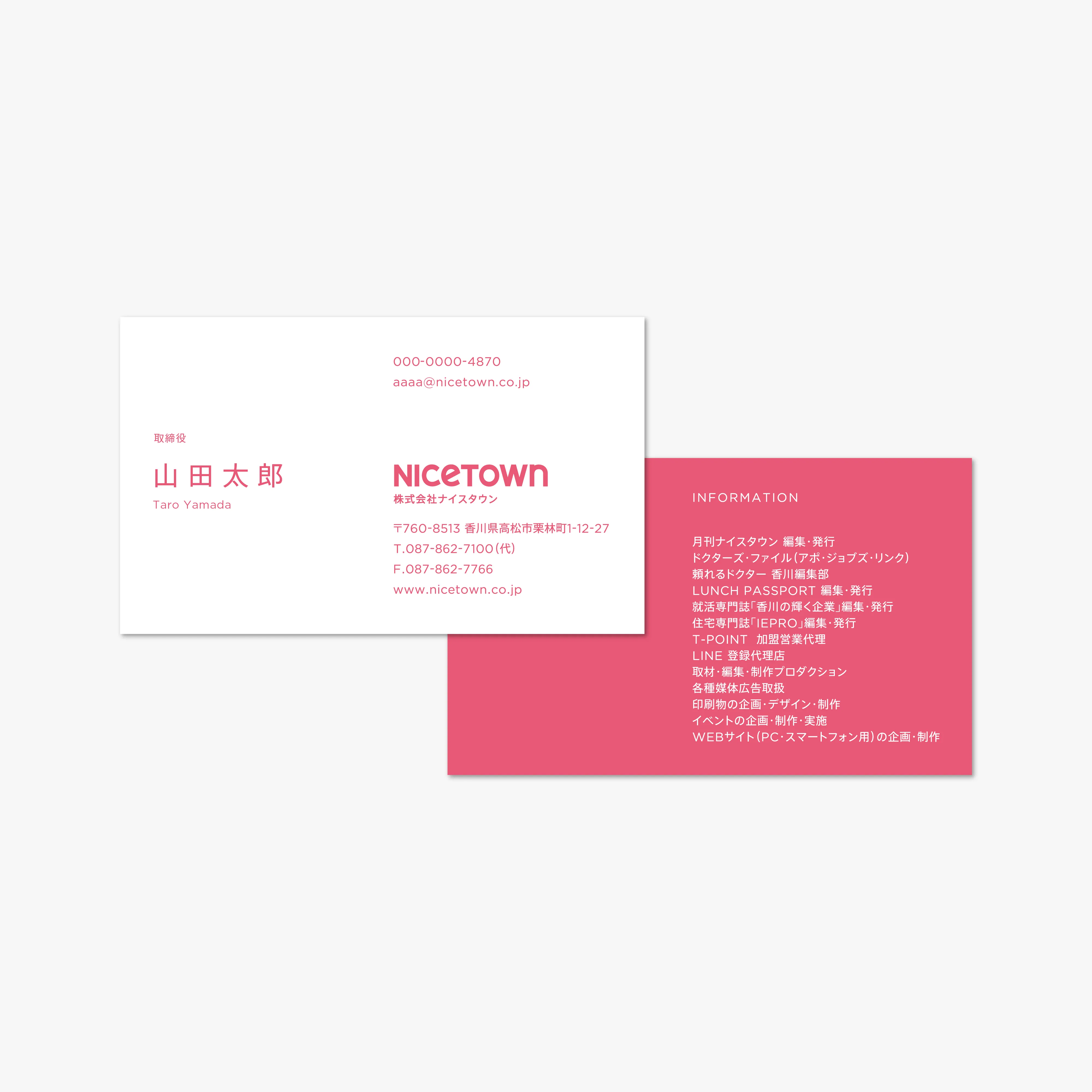 グラフィックツール